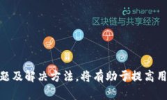 如何使用TP钱包在波场链上