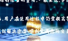 如果您在使用TP钱包时遇到